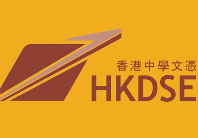 HKDSE